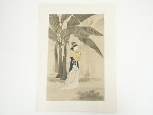 寺崎廣業　唐美人　手摺木版画